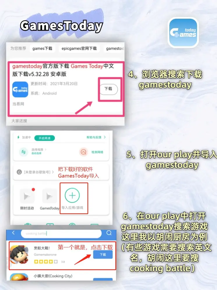 亚搏app入口旧版下载地址截图2